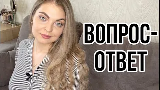 ВОПРОС-ОТВЕТ/ЛЮБИМЫЕ БЛОГЕРЫ/ХОББИ/ПРИЧИНА ПАРФ УВЛЕЧЕНИЯ И МНОГОЕ ДРУГОЕ