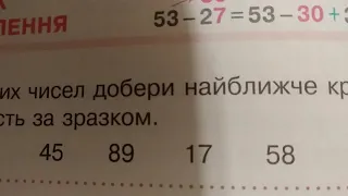 Ст. 98 завд.1.2.