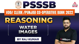 PSSSB VDO, Punjab Cooperative Bank, Clerk 2022 | Reasoning Classes | Water images