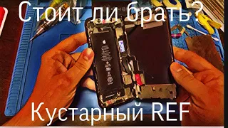 Купил восстановленный iPhone XR. ЭТО ЖУТЬ!