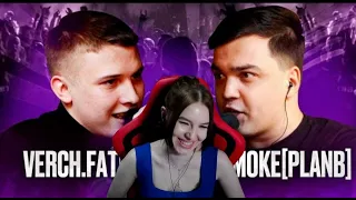 Реакция на VERCH.FATE vs SMOKE[PLANB] | КУБОК МЦ: MARCH (BPM+ACAPELLA)