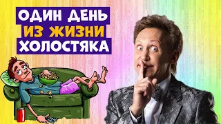 Сергей Дроботенко.Юмористическая передача. Юмор.