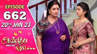 Anbe Vaa Serial | Episode 662 | 20th Jan 2023 | Virat | Delna Davis | Saregama TV Shows Tamil