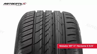 Обзор летней шины Matador MP 47 Hectorra 3 SUV ● Автосеть ●