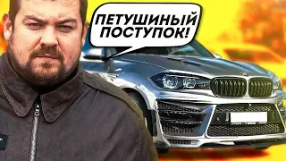 ЭТИ 5 BMW X5, Даже Круче Чем У ДАВИДЫЧА!