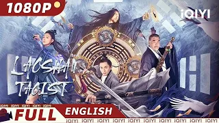 【ENG SUB】Laoshan Taoist | Fantasy Costume | Chinese Movie 2023 | iQIYI MOVIE ENGLISH