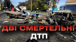 30 жовтня поблизу Вінниці сталося 2 смертельні автотрощі: загинуло 3 людей