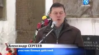 15 02 2012 День памяти воинов-интернационалистов