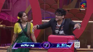 Bigg Boss Telugu 7 Promo 1 - Day 45 | Contestants Turns into Villagers | Nagarjuna | Star Maa