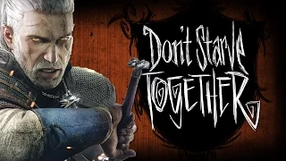 Don't Starve Together - Ведьмак Выживает! #23