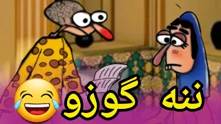 انیمیشن/کتی که الان تن منه حاصل چیز ننمه 😂