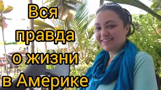 252. Элла из Америки. Как туда попала, как живет? Плюсы и минусы. Что делала в Кении?