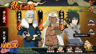 Naruto Mobile - สอนเทคนิคคิดก่อนเล่นและคิดในระหว่างเล่น สำหรับคนอยากเก่ง PVP ห้ามพลาดเด็ดขาด!!!!