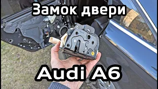 Disassemble rear door and repair lock Audi A6 C6