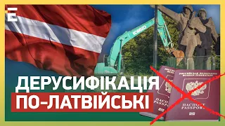 🔥Большое выселение: русских ВЫГОНЯЮТ из Латвии / ПАМЯТНИКОПАД в РИГЕ | ГРИГОРЬЕВС