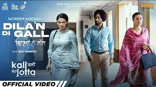 Ajj Khol De Dilan Di Gal Saari :Satinder Sartaj Full Song(Official Video)2023 : Jindgi Ni Oni Vari-2