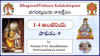 BhagavadVishayam (1-4 Pashuram-9) by Sriman U.Ve. Kandlakunta Srinivasacharya swami