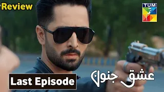 Ishq e Junoon 2nd Last Episode Review By TUM TV