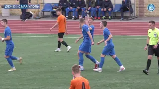 ДВУФК (Дніпро) - ФК "Маріуполь" (Маріуполь). U-17. ДЮФЛУ 23.10.2021