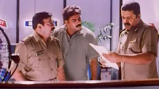 നമ്മൾ എന്തിന് സംശയിക്കണം സർ  F  I  R  Malayalam Movie Scene | Suresh Gopi