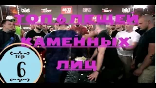 в ТОП 6 ЛЕЩЕЙ каменных лиц вырубили КИРИЛЛА ТЕРЕШИНА (РУКИ не БАЗУКИ)