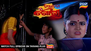 Trilochani Gouri | 16th Nov 2022 | Ep - 146 | Best Scene | New Odia Serial |  TarangTV