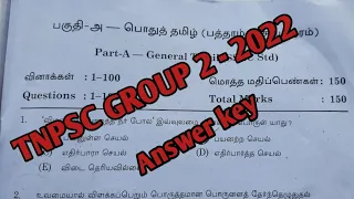 Tnpsc group 2 question paper 2022/ Answer key - part 1