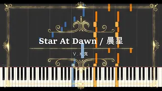 V.K - Star at Dawn「晨星」【Piano Tutorial】