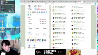 전섭 1위 팬텀 새로운 한주의 시작 무릉 95층 도전+노말카링 솔플 트라이