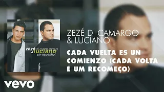 Cada Vuelta es un Comienzo (Cada Volta é um Recomeço) (Áudio Oficial)