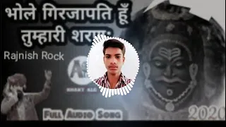 bhole girja pati ab tumhare Sharan mein DJ Mahendra Arya kareli prayagraj