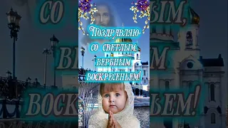 С вербным воскресеньем!❤️🙏❤️🕊️ Здоровья,счастья, любви, благополучия! 🥰🥰🥰