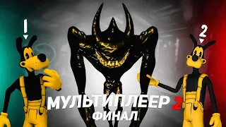 КООПЕРАТИВ В BATIM 2 ФИНАЛ