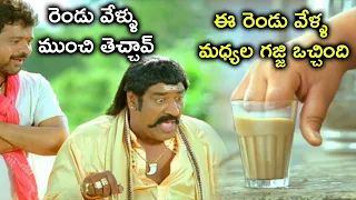 Raghu Babu Thagubothu Ramesh Non Stop Comedy || Jabardasth Telugu Comedy Scenes | Sukumarudu