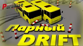 Как научиться парному дрифту в мта? Дрифт вдвоем в gta sa. Drift mta. ТВИН TWIN. Гайд по мта