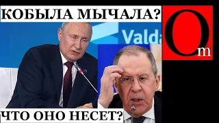 У моли совсем протекла крыша - путает кобылу с коровой, Украину с НАТО, а себя с Цезарем?