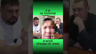 ВЫ ВЕРИТЕ ЭТИМ СЛЕЗАМ?