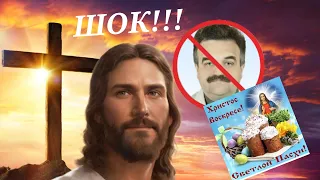 Игорь Гофман уверяет, что он не Иисус