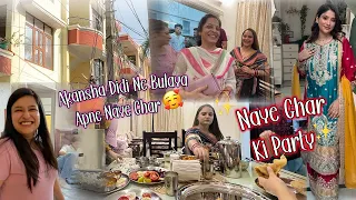 VLOG 😃Akansha Didi ka naya ghar 🏠 || new home ki dawat par gaye sab || kaisa laga ghar??