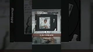 [中字] Young B - Killah B (Feat. Bumby, BNOM, Bryn)
