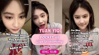 Yuan Yiqi Pocket 48 Live Streaming "I Felt I'm No Longer Human" | 20240519 ENG SUB