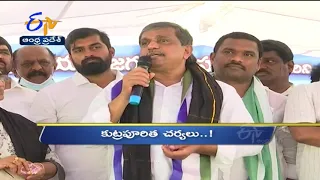 4 PM | Ghantaravam | News Headlines | 22nd Oct 2021 | ETV Andhra Pradesh