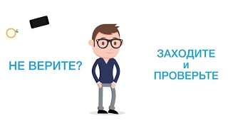 MyCredit - как оформить кредит онлайн?