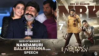 God Of Masses Nandamuri Balakrishna Garu Speech  @ Satyabhama Trailer Launch Event | Shreyas Media