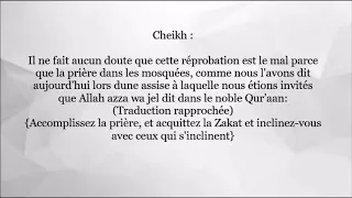 NOUS NE SOMMES PAS OBLIGER DE PRIER À LA MOSQUÉE CAR NOUS N’ENTENDONS PAS L’APPEL À LA PRIÈRE EN FRA