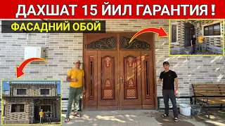 ФАСАДНИЙ ОБОЙ 15 ЙИЛ ГАРАНТИЯ ГИПКИЙ КАМЕНЬ ЯНГИЧА ДИЗАЙН ХОРАЗМ БОЗОР