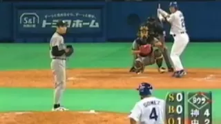 山崎武司 逆転サヨナラ3ラン 1999年9月26日 中日vs阪神 9回裏1死より試合終了まで