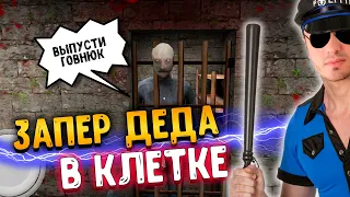 ЗАПЕР ДЕДА в КЛЕТКЕ и другие НОВЫЕ БАГИ 😲 Грэнни 3  - Granny 3