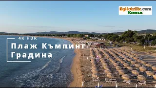 Плаж Къмпинг Градина - Дрон видео 4k