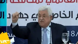 الرئيس الفلسطيني لا يؤمن بالحرب ويُعزي بمقتل إسرائيليين في القدس